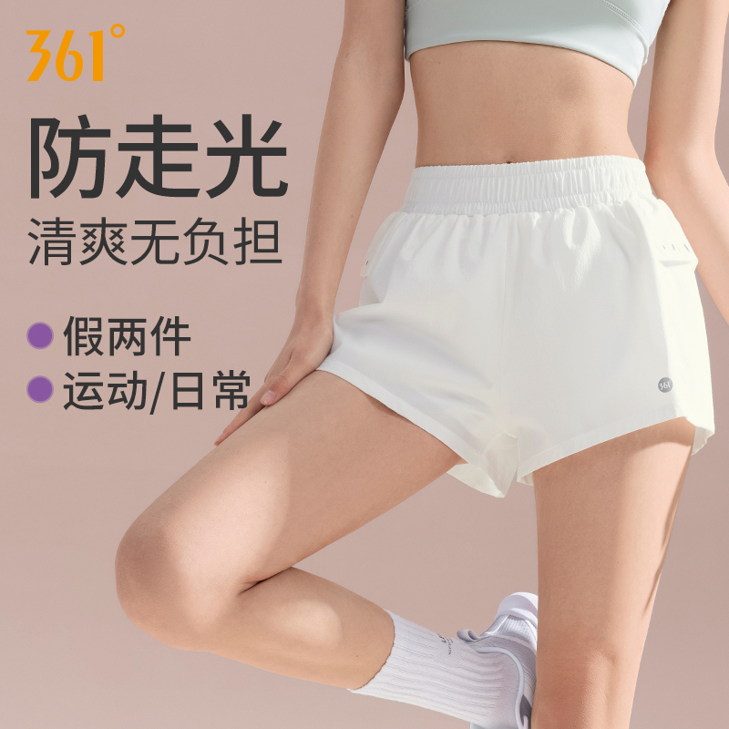 361运动短裤女可外穿跑步健身裤