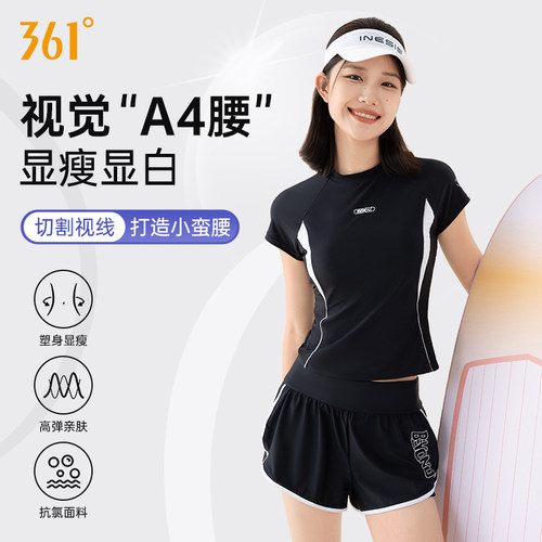 361泳衣女分体式大码显瘦游泳衣