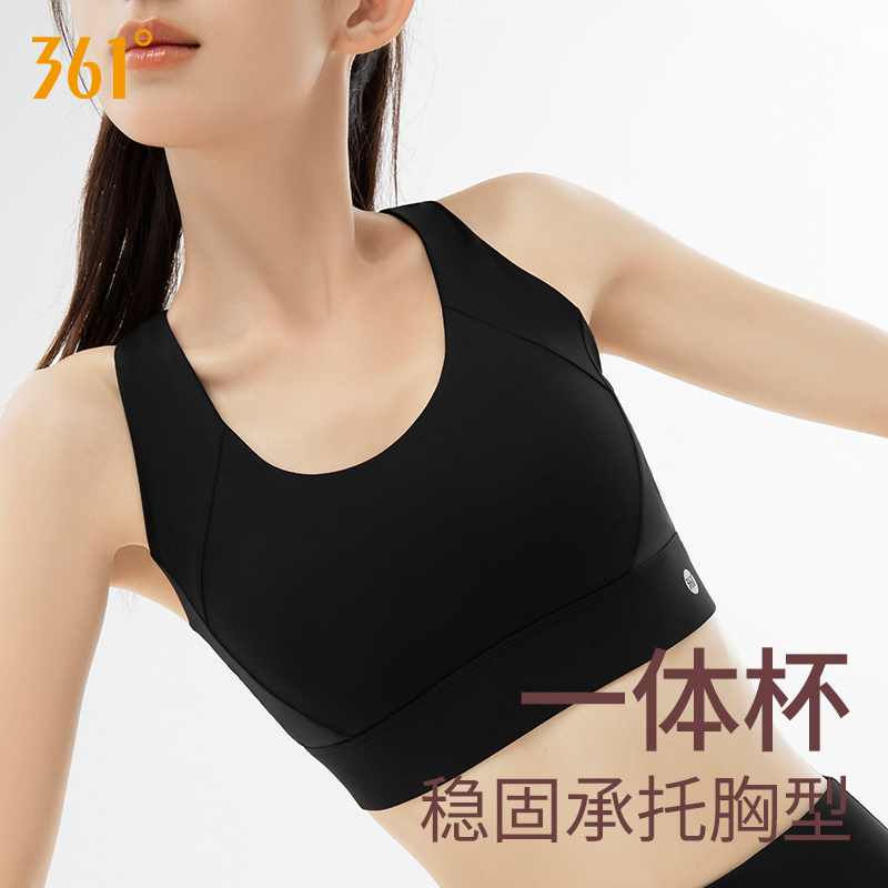 361°防震防下垂一体杯运动内衣