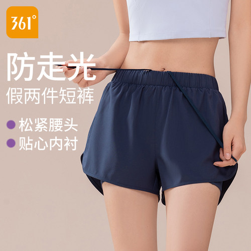361运动短裤女夏防走光跑步短裤
