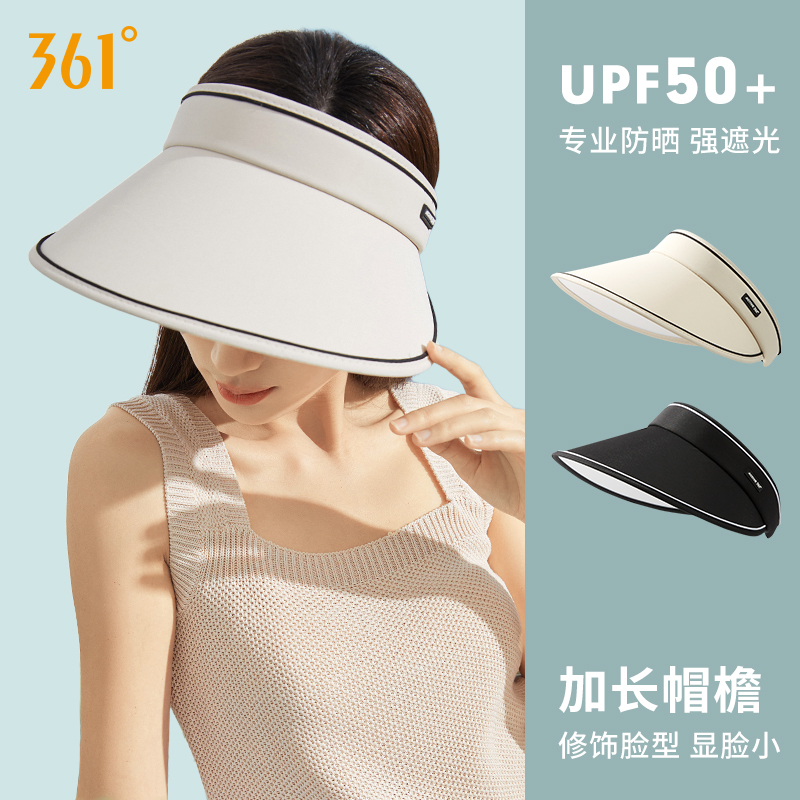 361太阳帽女款夏季户外防紫外线大檐空顶防晒帽2025新款遮阳帽子