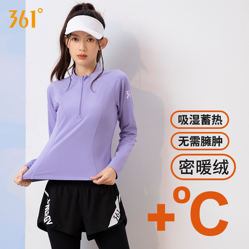 361冬季加绒跑步套装女士晨跑服