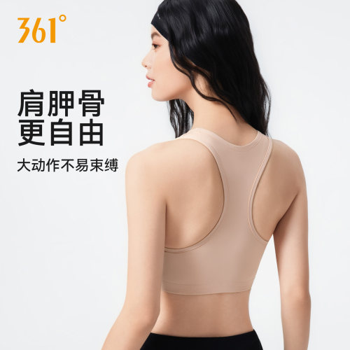 361运动内衣女防震防下垂瑜伽服
