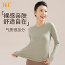 361瑜伽服长袖 运动女秋冬健身服t恤绝美普拉提跑步训练服瑜伽上衣
