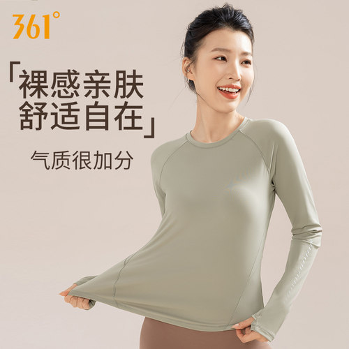 361瑜伽上衣长袖运动女士健身服