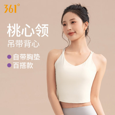 361瑜伽吊带背心细肩带美背