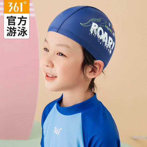 361度泳帽防水不勒头PU游泳