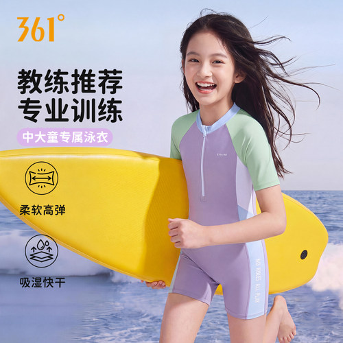 361女童泳衣游泳馆专用