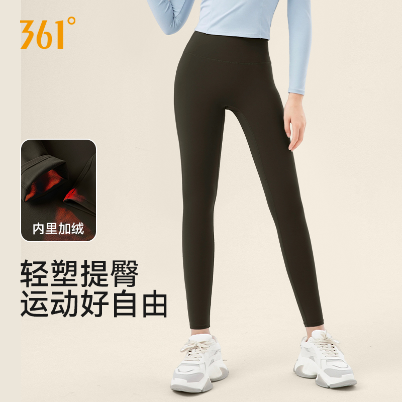361度瑜伽裤加绒加厚女