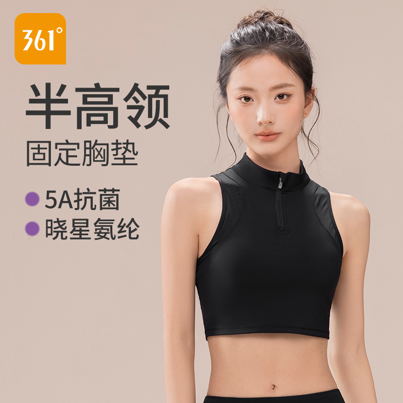 361瑜伽服背心女带胸垫速干