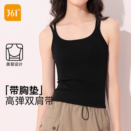 361瑜伽吊带背心女带胸垫瑜伽服2025新款美背一体式打底运动背心