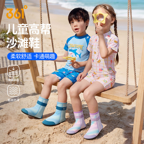 361儿童高筒速干防滑溯溪鞋