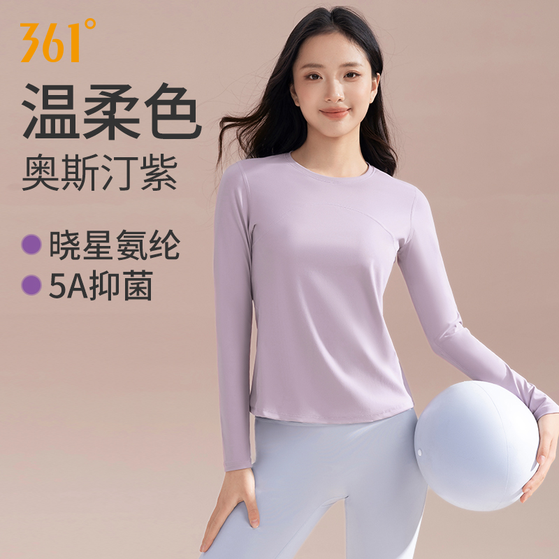 361瑜伽上衣高级感普拉提训练服