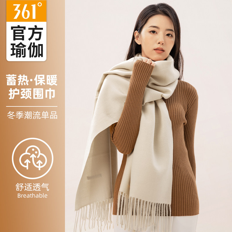 361围巾女冬季高级感2024新款纯色韩系秋冬保暖围脖时尚两用披肩