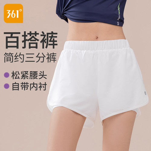361运动短裤女夏防走光跑步短裤
