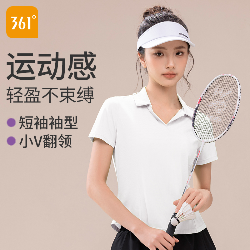 361运动上衣短袖修身polo衫t恤女
