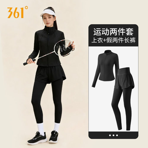 361运动套装女运动服跑步健身服