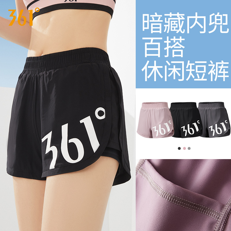 361度瑜伽短裤透气假两件