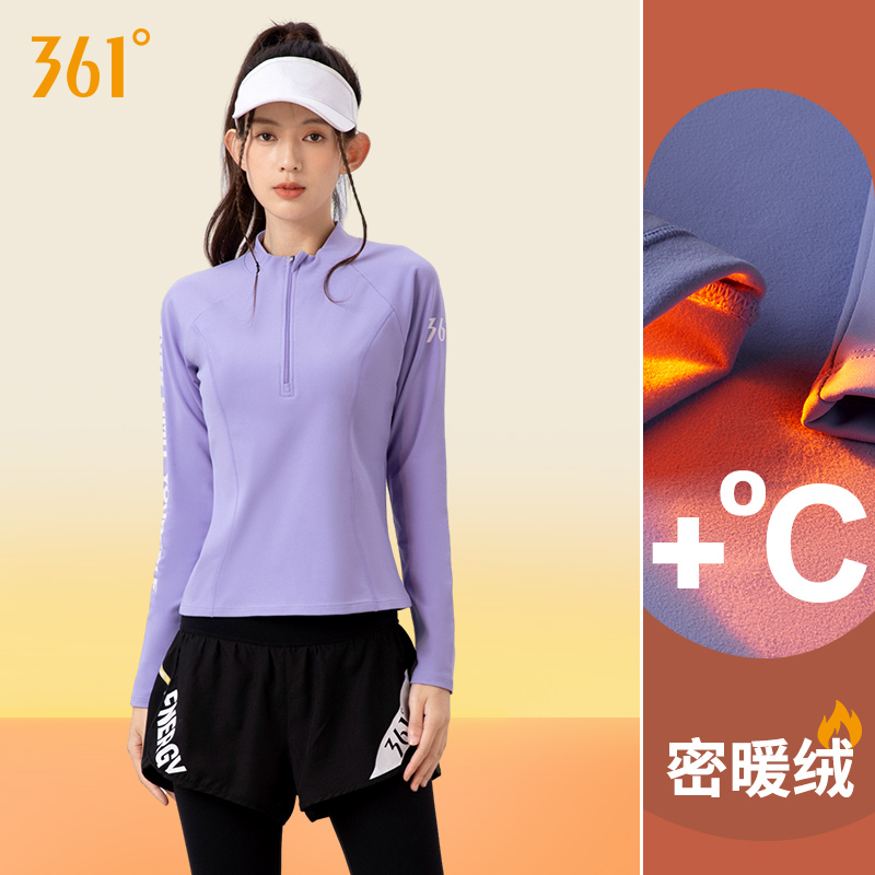 361加绒瑜伽服女2025年冬季训练服长袖健身衣服跑步外套运动上衣