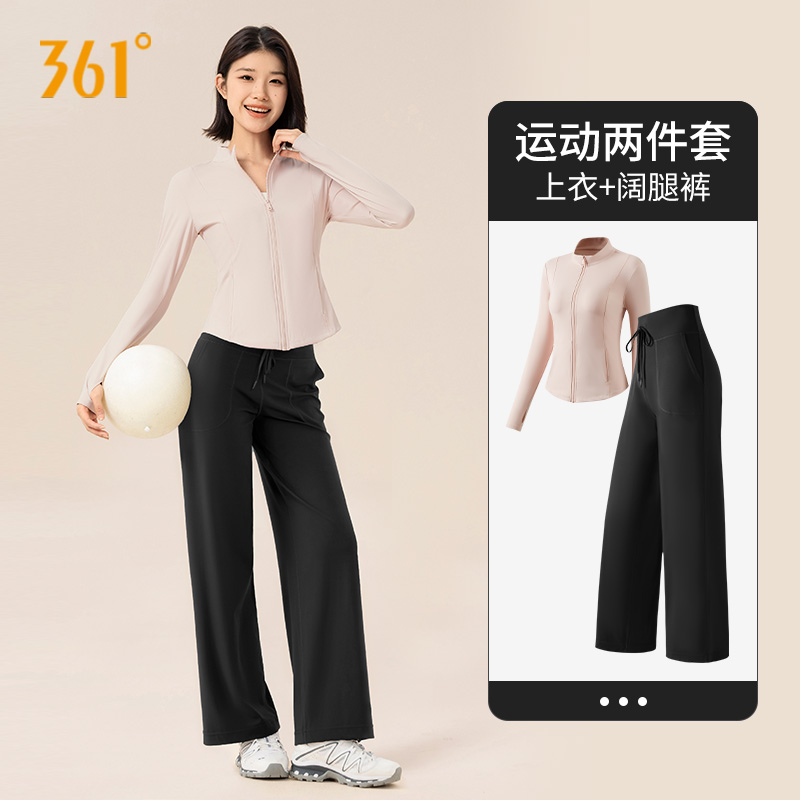 361运动套装女春秋长袖瑜伽服上衣运动服长裤跑步训练服健身服女