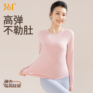 361瑜伽服女2025年秋季 圆领普拉提训练服跑步健身服 运动上衣长袖