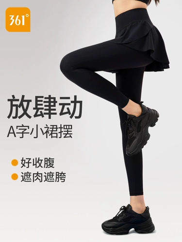 Штаны для спортзала, одежда для йоги, комбинезон, спортивные леггинсы с шортами, комплект, для бега