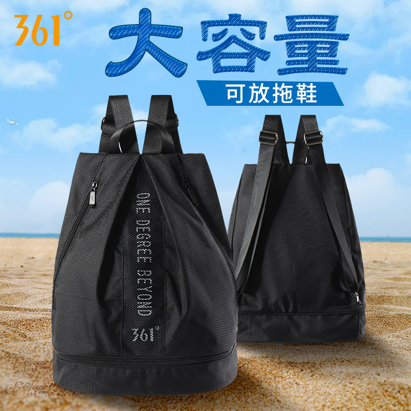 3361度干湿分离游泳防水包男女运动束口健身便携袋双肩背包收纳袋