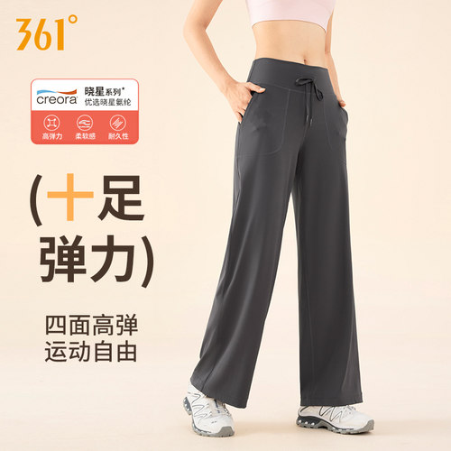 361阔腿裤高腰垂感运动健身裤