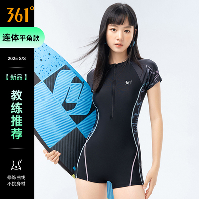 新款女士连体泳衣游泳馆专用泳装