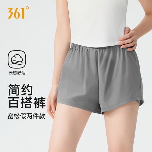 361运动短裤女夏防走光跑步短裤