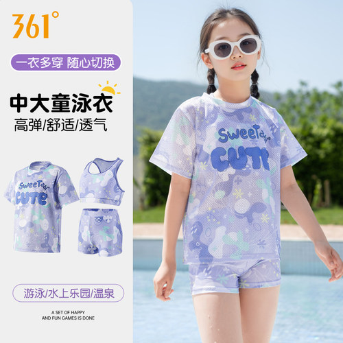 儿童泳衣胖女童中大童分体带胸垫
