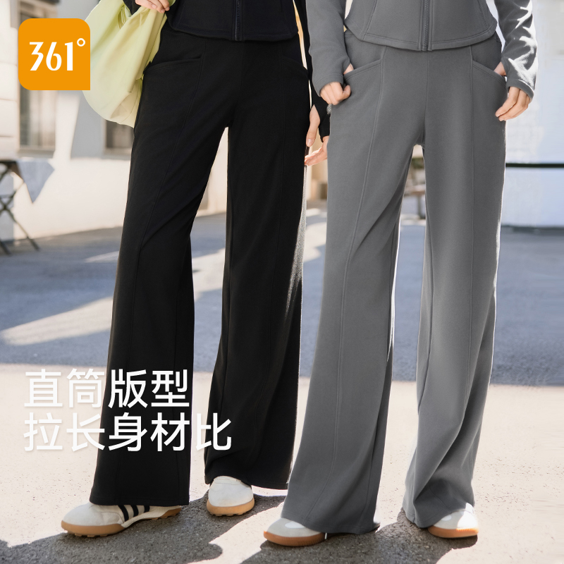361加绒阔腿裤女直筒运动裤