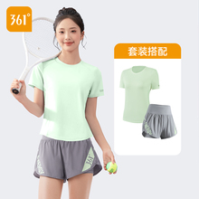 361跑步运动套装女晨跑服凉感防晒网孔透气瑜伽服短袖短裤健身服