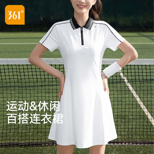 361羽毛球连衣裙女运动网球服裙