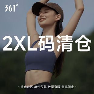 清仓福利专区 款 式 数量有限 2XL码 可选 售完即止 39.9元