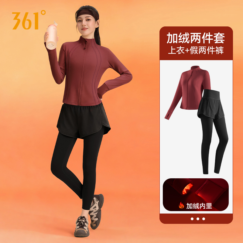 361跑步运动套装冬季女士晨跑服