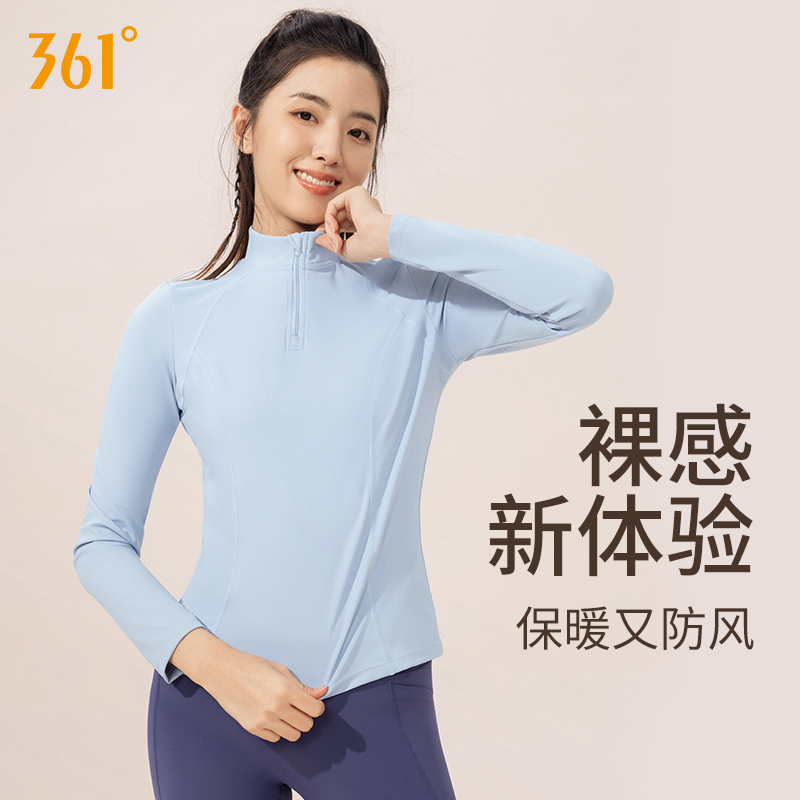 361运动上衣长袖春秋季半拉链瑜伽服蓝色专业跑步训练服健身服女