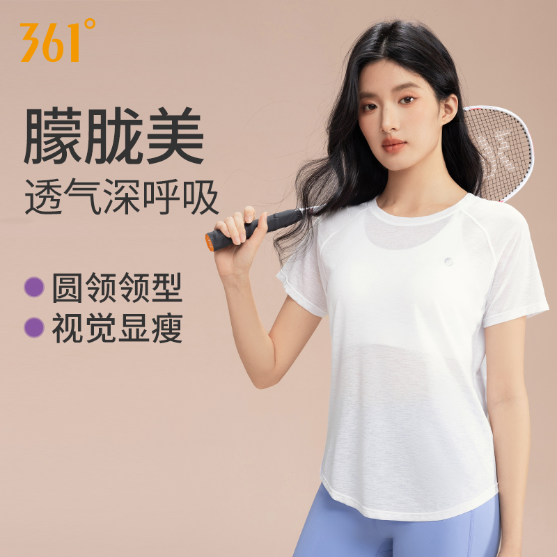 361瑜伽服轻薄罩衫短袖运动上衣