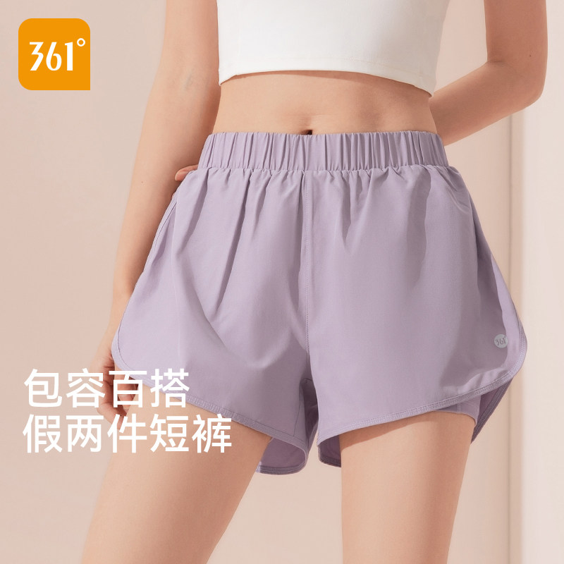361运动短裤女2026新款夏季防走光可外穿瑜伽假两件健身跑步短裤