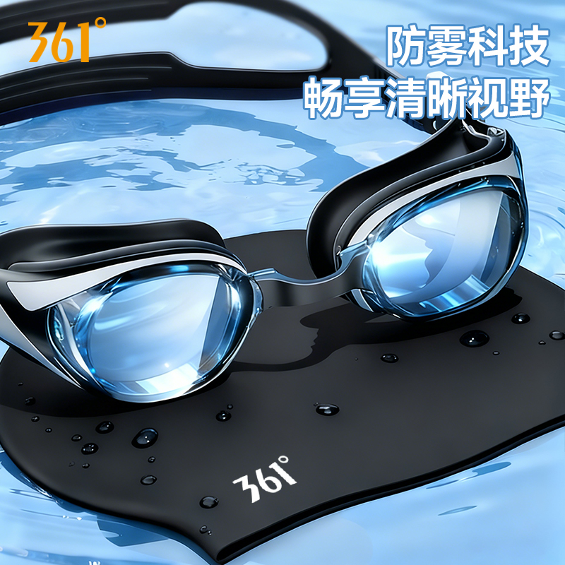 361防雾泳镜带度数男女士高清防水竞速成人近视游泳眼镜泳帽套装