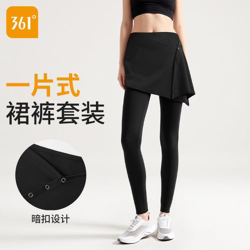 361瑜伽裤新款遮臀裙外穿