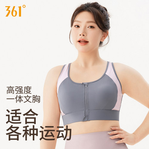 361运动背心防震防下垂大码内衣