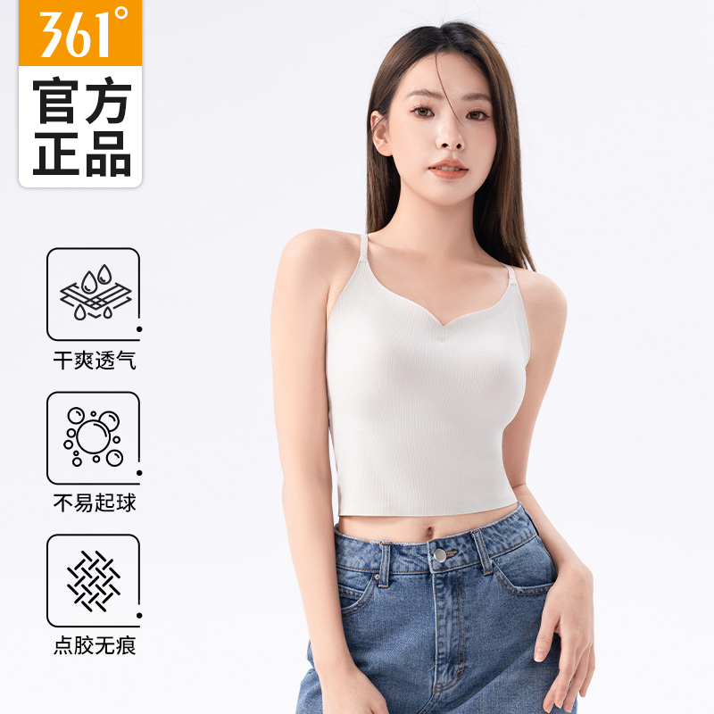 361背心女吊带美背文胸带胸垫