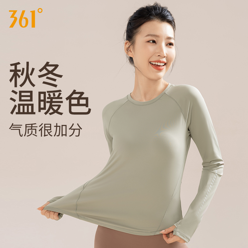 361瑜伽上衣女士运动长袖瑜伽服