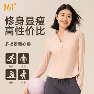 瑜伽服外套 2025年健身服女跑步训练粉色修身 361运动上衣长袖 秋季