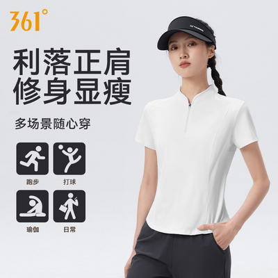361运动上衣女短袖半拉链健身服
