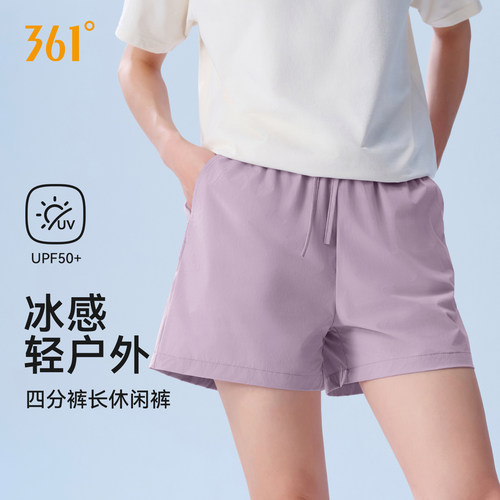 361运动短裤女外穿夏户外休闲裤