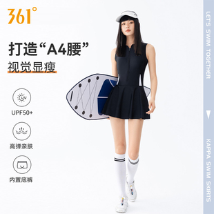 女孩保守显瘦成人泡温泉高级感泳装 2025新款 连体裙式 361泳衣女款