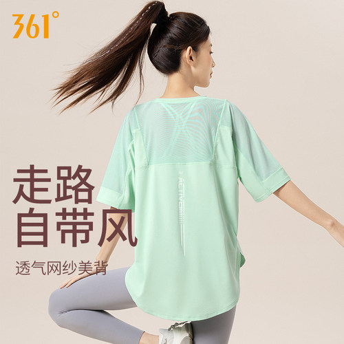 361运动上衣短袖宽松遮臀健身服