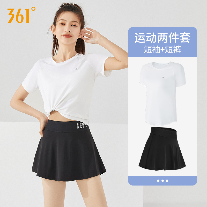 361运动套装女夏季薄款修身跑步健身服半身网球裙裤瑜伽服套装女